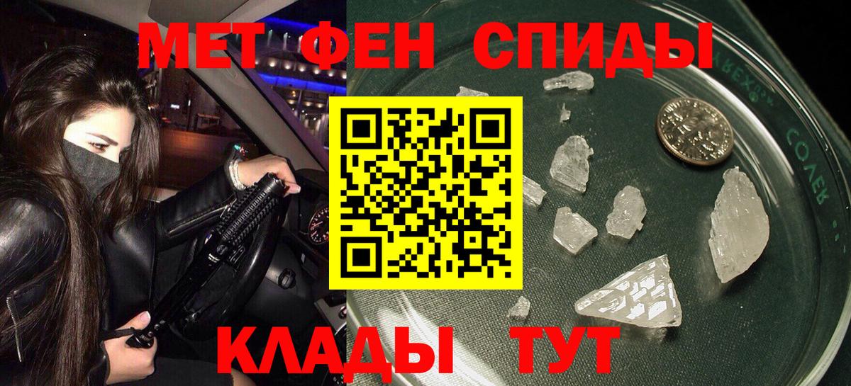 МЕГА ССЫЛКА  АМФ  Вход с VPN  Amphetamine Розовый  Шахты 