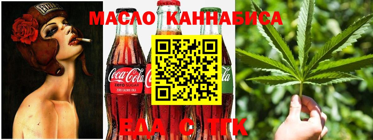 Меф   ГАШИШ  Кодеин  Шахты  Лсд 25  Конопля  Вход с VPN  КОКАИН 