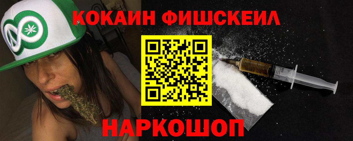 COCAIN  КОКАИН 99%  КОКАИН 99%  Вход с VPN  Шахты 
