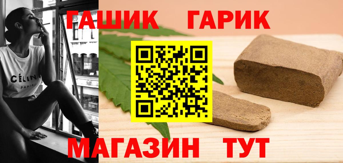 Шахты  ГАШ Ice-O-Lator  ГАШ хэш  Вход с VPN 