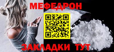 герыч Волжск