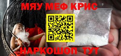 герыч Волжск