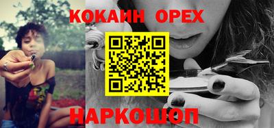 ПСИЛОЦИБИНОВЫЕ ГРИБЫ Волгодонск