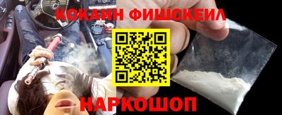 ПСИЛОЦИБИНОВЫЕ ГРИБЫ Волгодонск