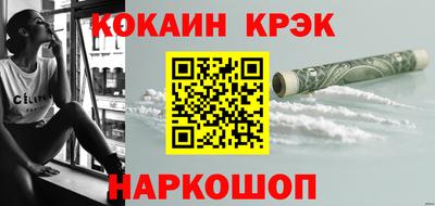 эйфоретик Волжский