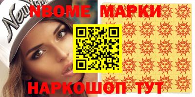 эйфоретик Волжский