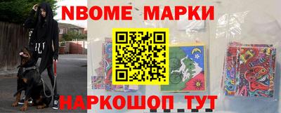 эйфоретик Волжский
