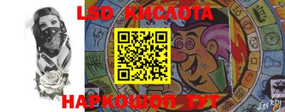 ПСИЛОЦИБИНОВЫЕ ГРИБЫ Волгодонск