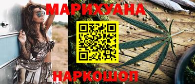 ГАЛЛЮЦИНОГЕННЫЕ ГРИБЫ Можайск