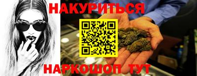 ПСИЛОЦИБИНОВЫЕ ГРИБЫ Волгодонск
