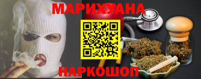 ПСИЛОЦИБИНОВЫЕ ГРИБЫ Волгодонск