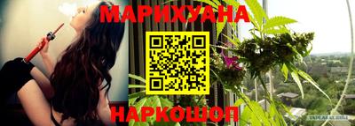 эйфоретик Волжский