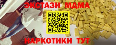 эйфоретик Волжский