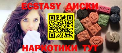 ПСИЛОЦИБИНОВЫЕ ГРИБЫ Волгодонск