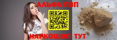 эйфоретик Волжский
