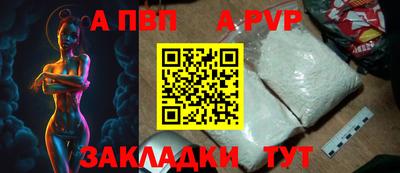 эйфоретик Волжский