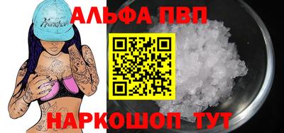 эйфоретик Волжский