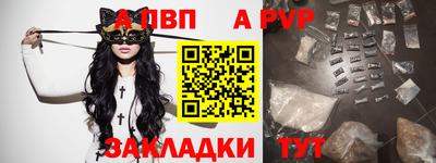 ПСИЛОЦИБИНОВЫЕ ГРИБЫ Волгодонск