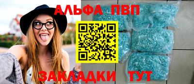 ПСИЛОЦИБИНОВЫЕ ГРИБЫ Волгодонск