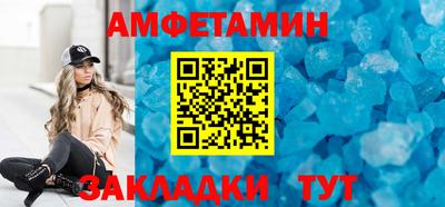 ПСИЛОЦИБИНОВЫЕ ГРИБЫ Волгодонск