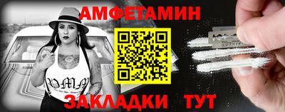 ПСИЛОЦИБИНОВЫЕ ГРИБЫ Волгодонск