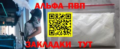 эйфоретик Волжский