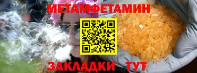 эйфоретик Волжский
