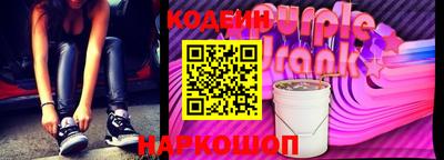 ПСИЛОЦИБИНОВЫЕ ГРИБЫ Волгодонск