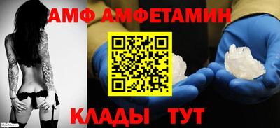 герыч Волжск