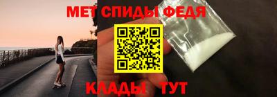 герыч Волжск
