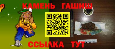 ПСИЛОЦИБИНОВЫЕ ГРИБЫ Волгодонск