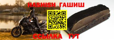 герыч Волжск