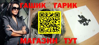 герыч Волжск