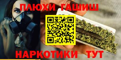 эйфоретик Волжский
