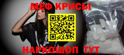 эйфоретик Волжский