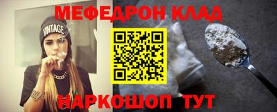 эйфоретик Волжский