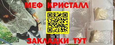 ПСИЛОЦИБИНОВЫЕ ГРИБЫ Волгодонск
