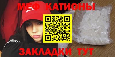 ПСИЛОЦИБИНОВЫЕ ГРИБЫ Волгодонск