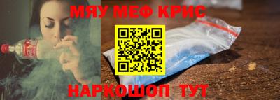 ПСИЛОЦИБИНОВЫЕ ГРИБЫ Волгодонск