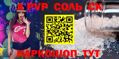 эйфоретик Волжский