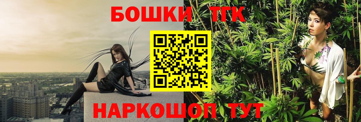 Марихуана LSD WEED  Конопля OG Kush  Канабис гибрид  Бошки марихуана THC 21%  Вход с VPN  Шахты 