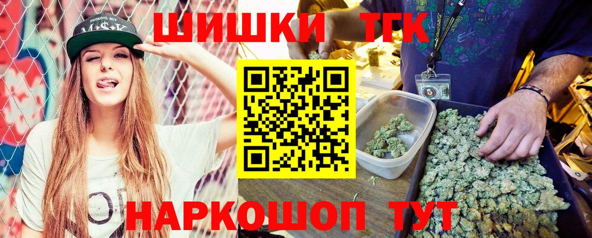 Бошки Шишки тримм Шахты